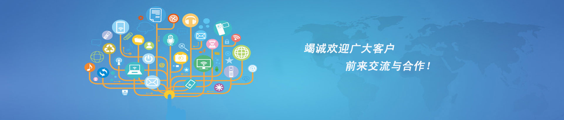 常見問題